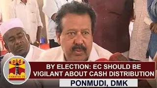 RK Nagar By-Election: EC should be vigilant about Cash Distribution - Ponmudi | Thanthi TV