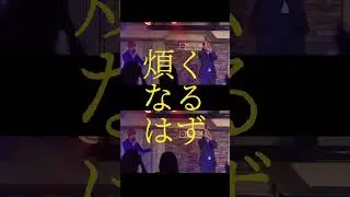 侍BEAT @武士ケイト生誕祭 　#shorts #歌い手 #オリジナル曲 #ラップ #低音イケボ