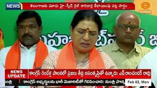 బడ్జెట్ వికసిత్ భారత్ లక్ష్యంగా రూపకల్పన | Union Budget Seen as Viksit Bharat Roadmap | MP DK Aruna