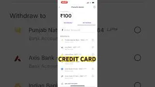 PhonePe To Credit Card Money Transfer New Update | Phonepe se bank me paise kaise transfer kare?