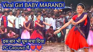 VIRAL GIRL BABY MARANDI GROUP &hearts;️😍 PG GROUND DUMKA 2025