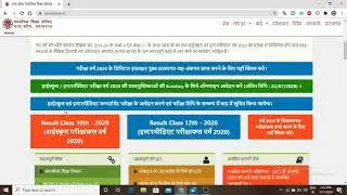 high school compartment exam 2020 up board || inter school compartment exam 2020 up board