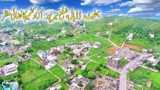 Bhalot Dadyal | Kashmir Movie Production