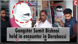 Gangster Sumit Bishnoi arrested in encounter with Punjab Police's ATF team in Derabassi