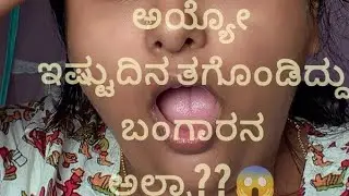 916 ಅಂತ ಬರೆದಿದ್ರೆ ಸಾಕಾ? ಸತ್ಯ ಗೊತ್ತಾದ್ರೆ ಶಾಕ್ ಆಗ್ತೀರಾ 😱 #916Gold #HallmarkGold #KDMGold