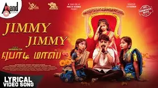 Podi Mass | Jimmy Jimmy | Lyrical | Santosh Venky | Madhura Kavi | Ravi Basrur & Team | Omkar Movies