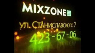 Развлекательный club Mixzone