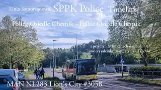 [TIMELAPS] Linia Samorządowa Police Osiedle Chemik - Police Osiedle Chemik MAN NL283 LC #3058