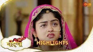 Prathaon Ki Odhe Chunri : Beendani | Highlights | 16 Jan 2026 | Hindi Serial | Sun Neo