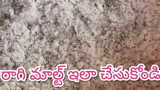 SPECIAL HOMEMADE | RAGI SPROUTS POWDER ( 100 % STRONG HEALTH BODY )