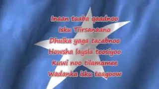 Towradda tan Barakeysan Lyrics