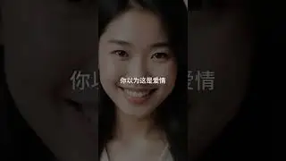 虛擬戀愛主播的暗黑誘惑：笑容背後的真相  |#DarkVirtualLove #SeductiveGirl #VirtualStreamer #誘惑背後 #網絡美女