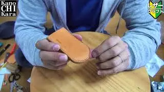 ニトリスキレットとCB缶のレザーカバーを作ってみた【DIY】