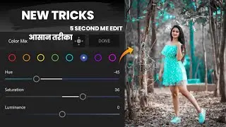 Lightroom New Tricks Professional Editing 2022 🔥| lr New Photo Editing 2022 | lr Photo Editing 2022