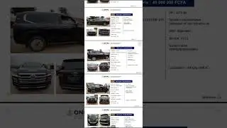 Le catalogue de la vente aux ench&egrave;res de l'ONRAC du 18 septembre 2025 est disponible