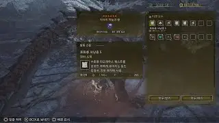 Monster Hunter Wilds_수호레우스-조충곤