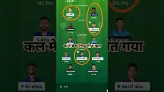 कल मेरी टीम ने जीत लिया है Subscribe करलो #my11circlewinner​#dream11winner​ #winner​#my11circle​