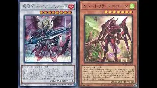 [YUGIOH OCG] 竜剣士 Dracoslayer vs クシャトリラ Kashtira , EDOPro Duel Replay + Decklist Update post CYAC