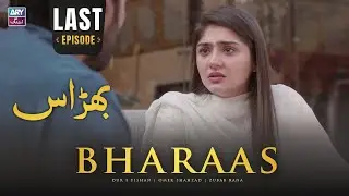 Bharaas Last Episode 65 | Dur-e-Fishan | Zubab Rana | Omer Shahzad | ARY Zindagi Drama