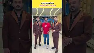10 wala biscuit kitne ka hai viral star shadab jakati in Dubai #shorts