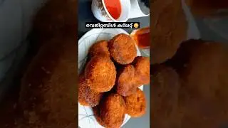 Simple Vegitable Cutlet #youtubeshorts #easyrecipe