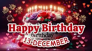 Поздравления с днем ​​рождения 13 декабря 🎉💖🌲 | Песня &laquo;С днем ​​рождения&raquo; #празднованиеднярождени...
