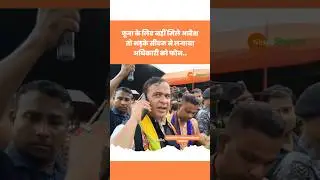 Durga Puja के लिए नहीं मिला आदेश तो Assam के CM Himanta Biswa Sarma ने लगाया Call #viralvideo #viral