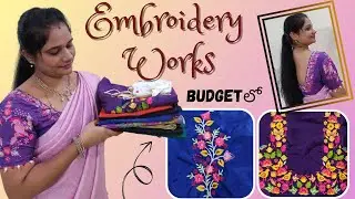 Computer Embroidery Works || Low Prices || Computer Embroidery Blouse Designs