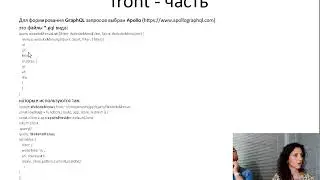 Техком