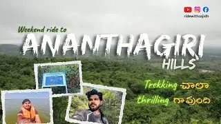 🏍️ Ananthagiri Hills Weekend Ride & Short Trek | Bike + Nature Therapy | RideWithSajidh