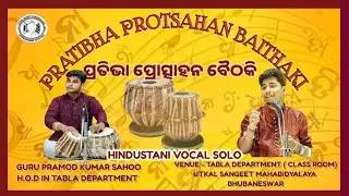 HINDUSTANI VOCAL SOLO //RAAG JAUNPURI//SINGER SUBRAJIT SAHOO  //TABLA BY NIRMALYA SANKAR SWAIN 