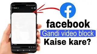How to remove adult content on Facebook | How to stop dirty videos on Facebook