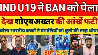 Shoaib Akhtar shocked on IND U19 beat BAN U19 7th match world cup 2026 | IND VS BAN | Pak reacts