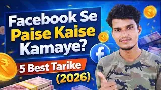 How to earn money from Facebook? | 5 Best Ways (2026)