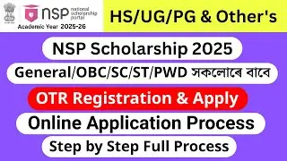 NSP Scholarship 2025-26 Apply | NSP OTR Registration | NSP Scholarship 2025 apply assam |