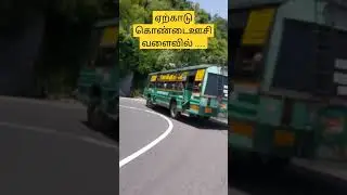 💥 Salem to Yercaud Hairpin Bend ‼️ #shorts #shortsyoutube #tamil #trending