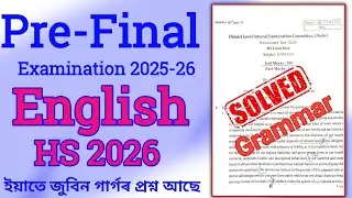 ENGLISH Question Paper for HS 2026 | Pre Final ENGLISH Question Paper with Answers of Grammar