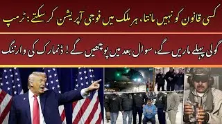Donald Trump is above the law | Venezuela President & his wife arrested by USA !!