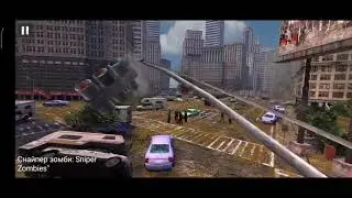 Снайпер зомби: Sniper Zombies