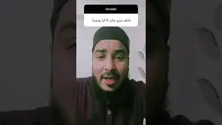 fatima Teri Chadar ka kya Puchna - Usman Harooni Qadri