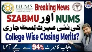 NUMS and SZABMU New Merit Lists Uploaded | Latest Updates