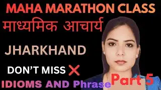10 Manias You Must Know 🔥 + Most Asked Idioms & Phrases | English Exams