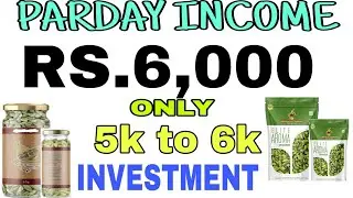 Parfect Small Business Idea|Daily Income Rs.4,000 To 6,000|Investment Only Rs.5,000|Busineway