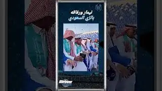 neymar's tribute to saudi heritage al-hilal's cultural celebration