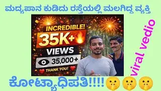ಹೆಬ್ರಿಯ ಸುದೀರ್ ಬಳೆಗಾರ ಅವರ ಜೀವನಗಾಥೆ