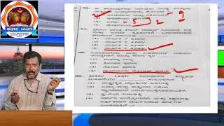 KAS-Prelims-paper-1 key Answers BY MAHESHA.M