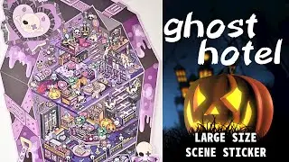 【ハウスステッカー】GHOST HOTEL👻🏨  ASMR