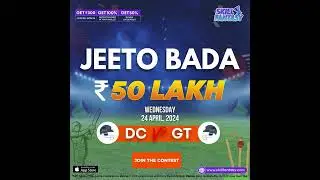 Skill Fantasy | Best Fantasy Cricket App in India | IPL2024 #skillfantasy #ipl2024 #fantasysportapp