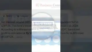 HDFC Bank Q3 Results 2025 || HDFC announce its third quarter results today || HDFC bank results time