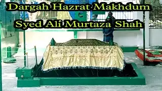 Dargah Hazrat Makhdum Syed Ali Murtaza Shah || दरगाह हज़रत मख़दूम सय्यद अली मुरतजा़ शाह || #vlog